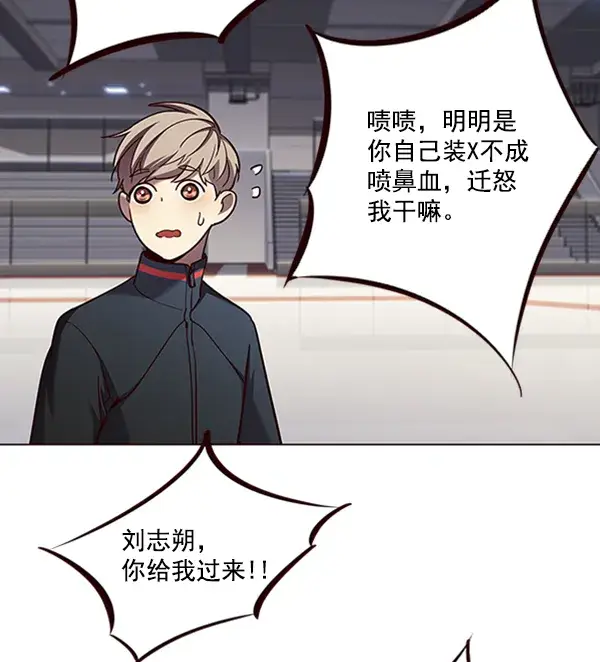 漫画《觉醒吧，铲屎官！》第83话第53张图
