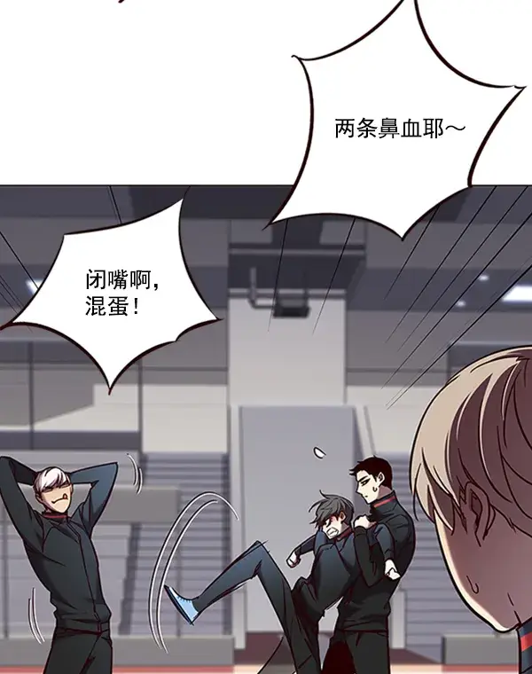 漫画《觉醒吧，铲屎官！》第83话第54张图