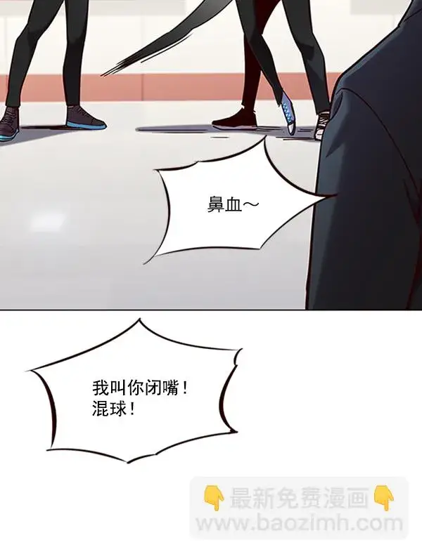 漫画《觉醒吧，铲屎官！》第83话第55张图