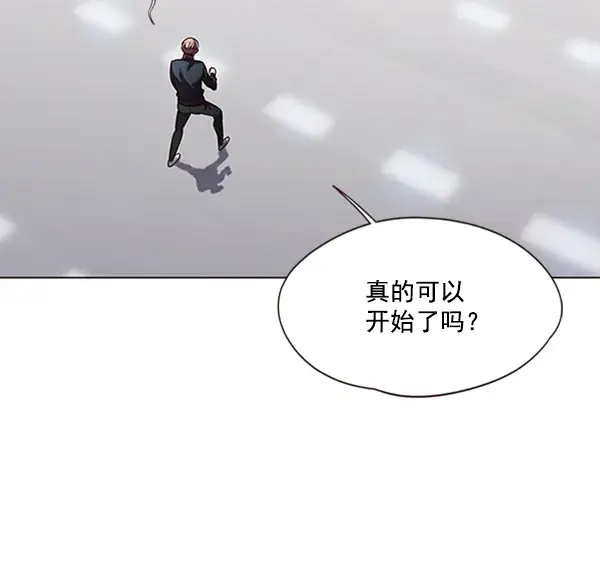 漫画《觉醒吧，铲屎官！》第83话第6张图