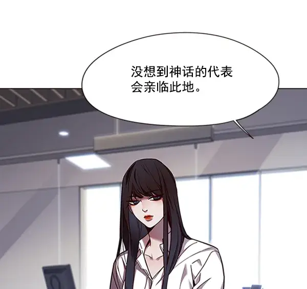 漫画《觉醒吧，铲屎官！》第83话第70张图