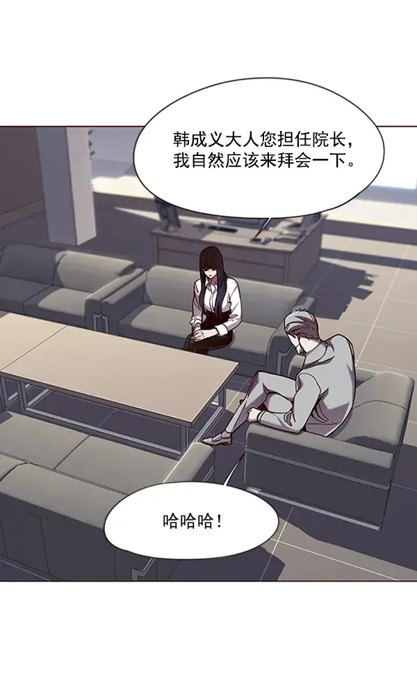 漫画《觉醒吧，铲屎官！》第83话第72张图