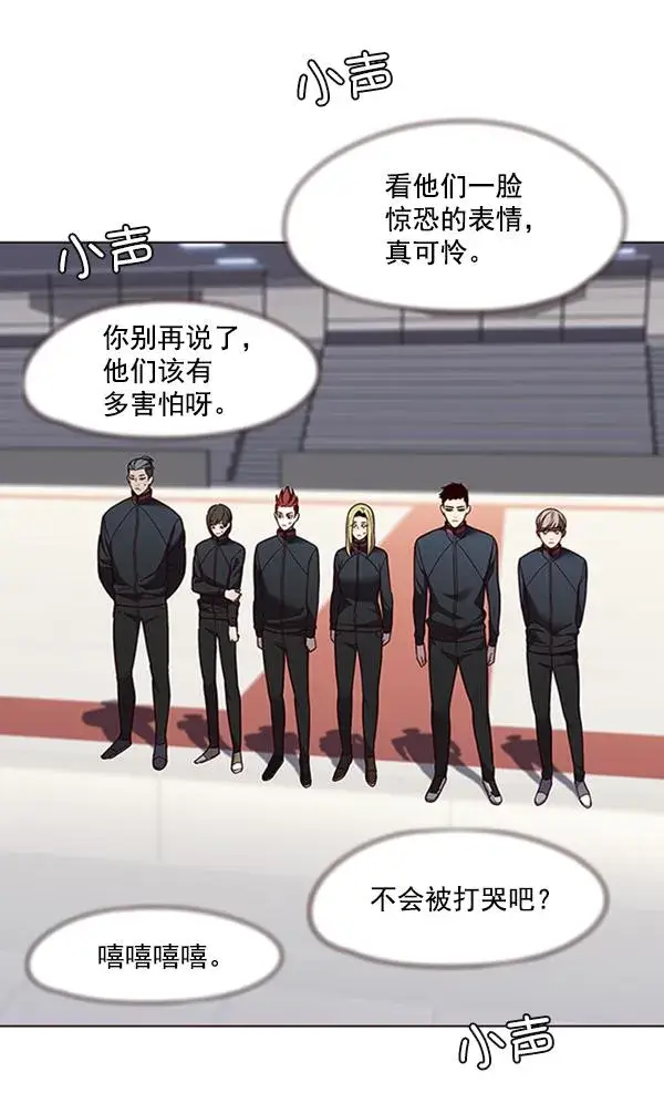 漫画《觉醒吧，铲屎官！》第83话第81张图