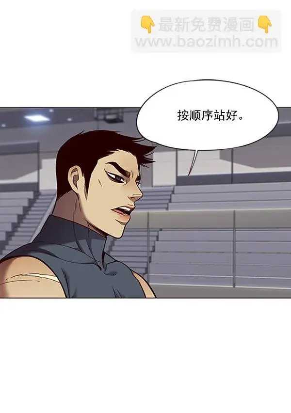 漫画《觉醒吧，铲屎官！》第83话第85张图