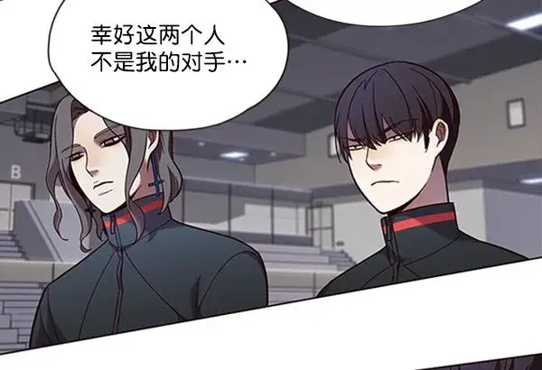 漫画《觉醒吧，铲屎官！》第83话第88张图