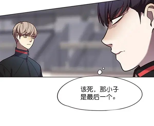 漫画《觉醒吧，铲屎官！》第83话第89张图
