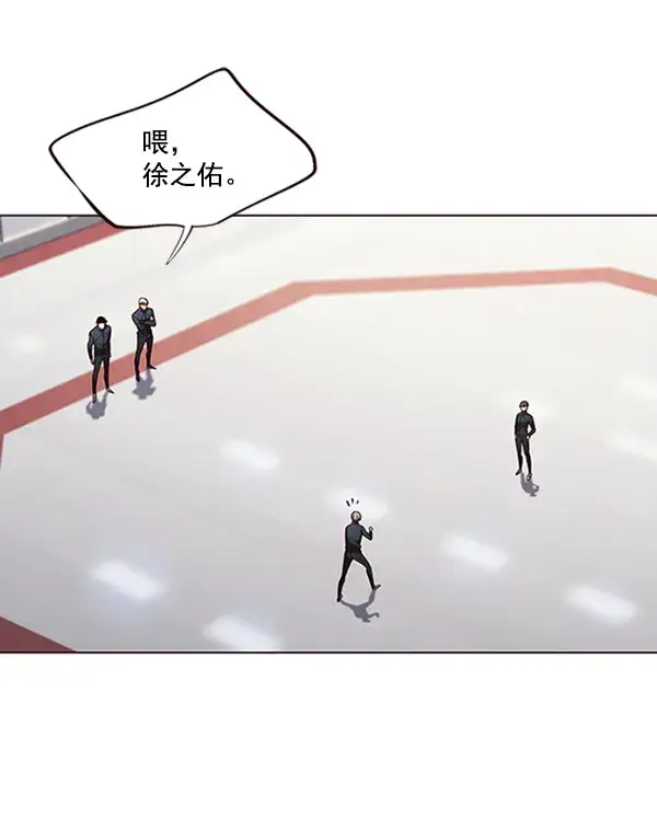 漫画《觉醒吧，铲屎官！》第83话第9张图