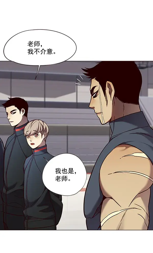 漫画《觉醒吧，铲屎官！》第83话第94张图
