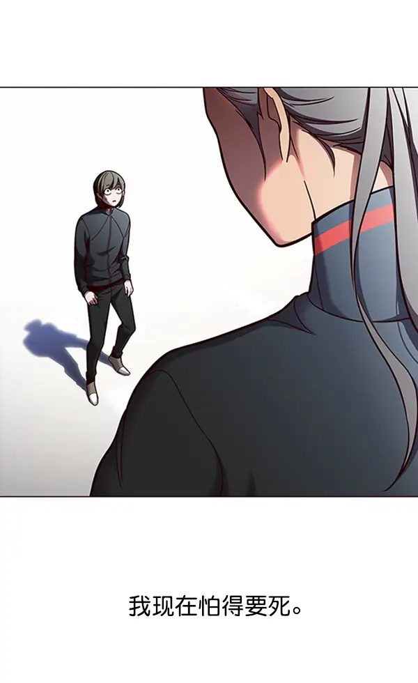 漫画《觉醒吧，铲屎官！》第84话第10张图
