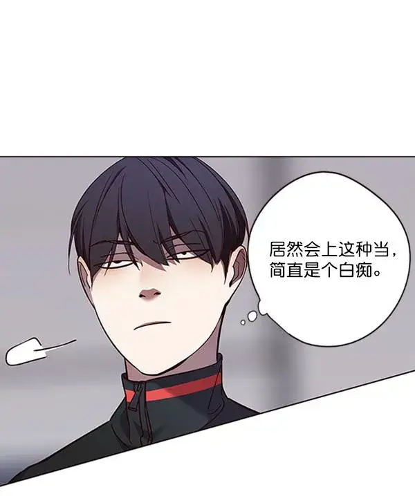 漫画《觉醒吧，铲屎官！》第84话第102张图