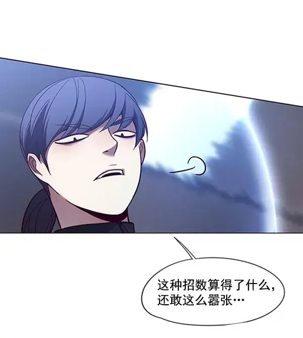 漫画《觉醒吧，铲屎官！》第84话第104张图