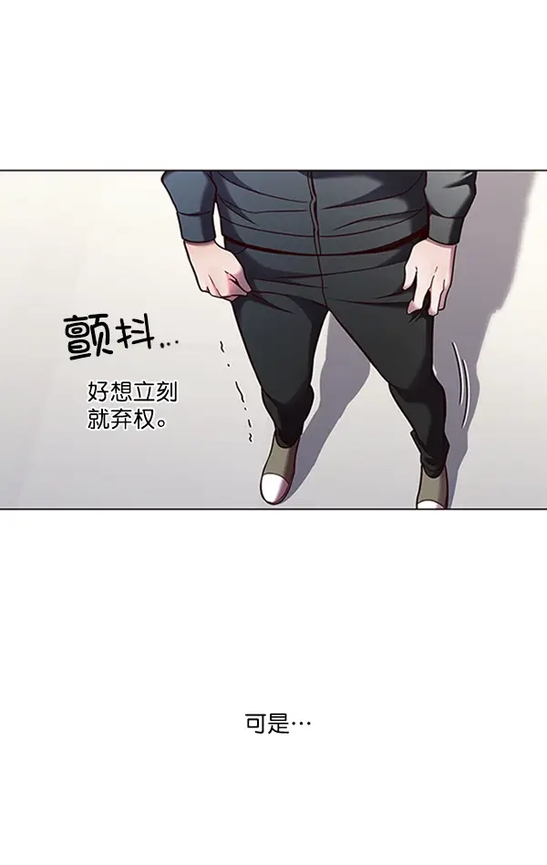 漫画《觉醒吧，铲屎官！》第84话第11张图