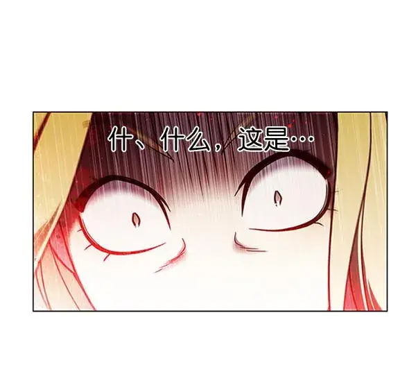 漫画《觉醒吧，铲屎官！》第84话第112张图