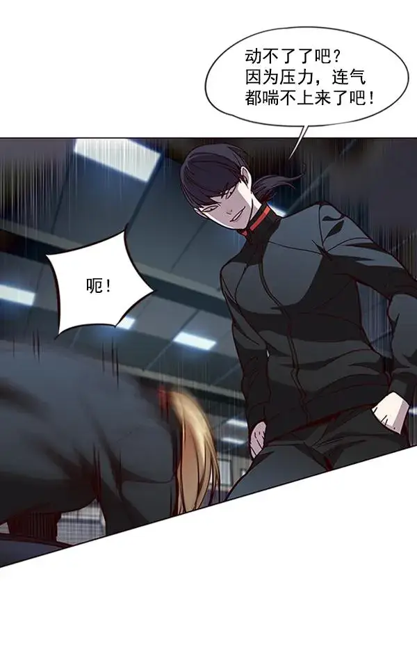 漫画《觉醒吧，铲屎官！》第84话第116张图
