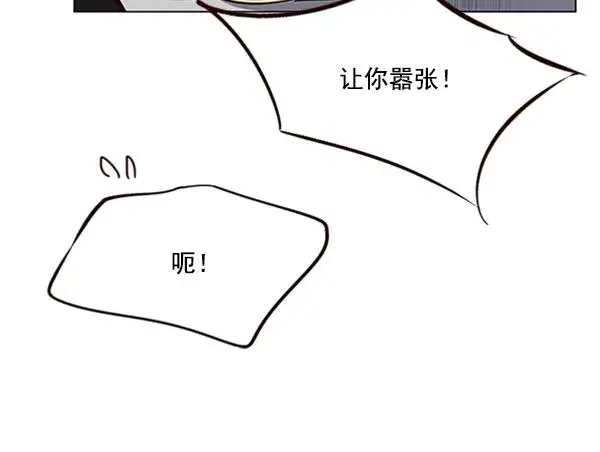 漫画《觉醒吧，铲屎官！》第84话第118张图
