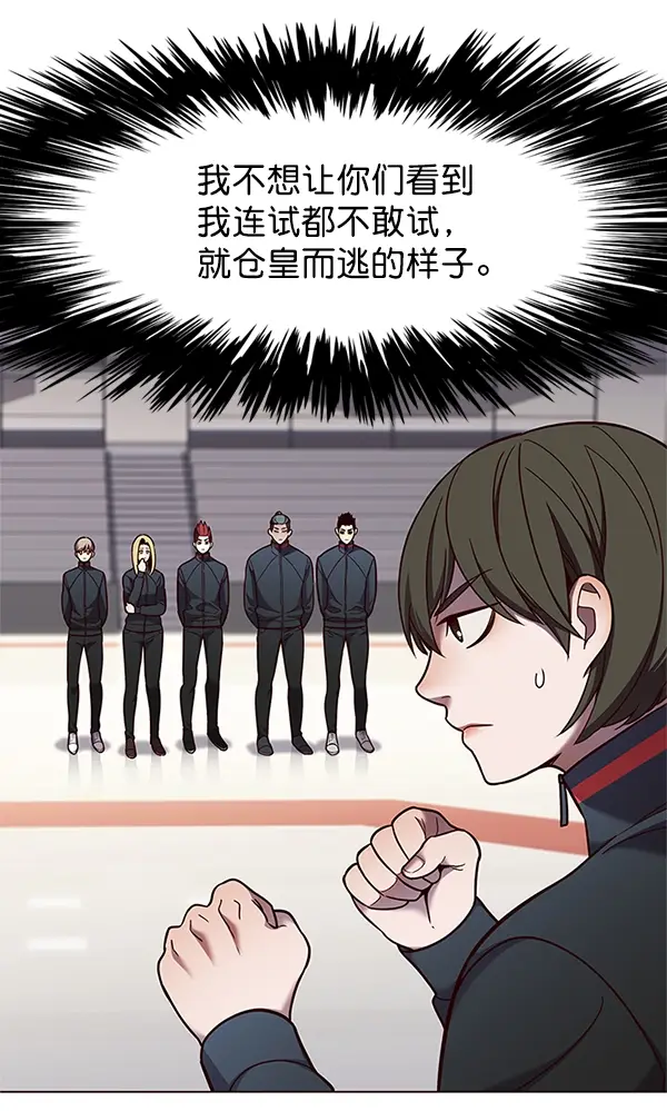 漫画《觉醒吧，铲屎官！》第84话第12张图