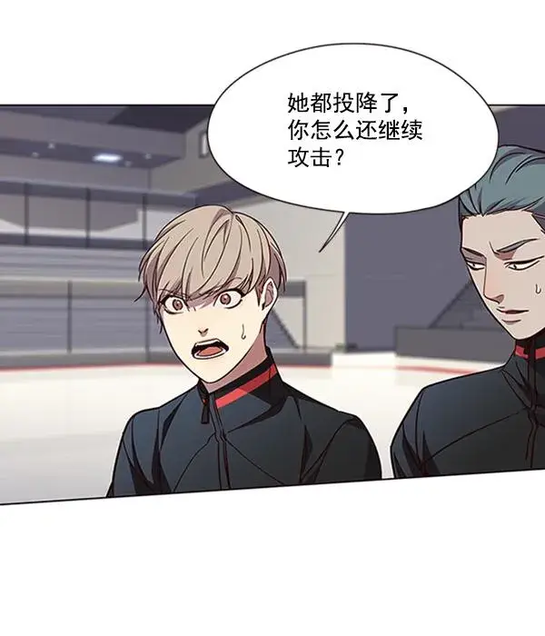 漫画《觉醒吧，铲屎官！》第84话第123张图