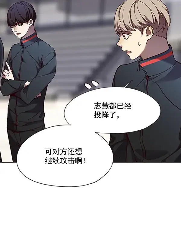 漫画《觉醒吧，铲屎官！》第84话第126张图