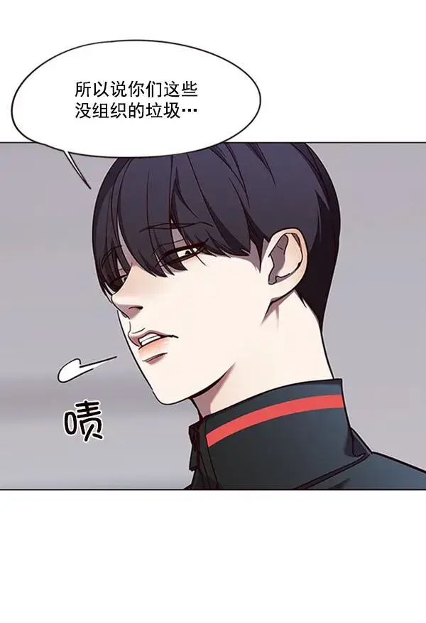 漫画《觉醒吧，铲屎官！》第84话第129张图