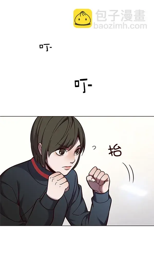 漫画《觉醒吧，铲屎官！》第84话第13张图