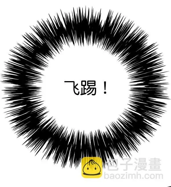 漫画《觉醒吧，铲屎官！》第84话第18张图