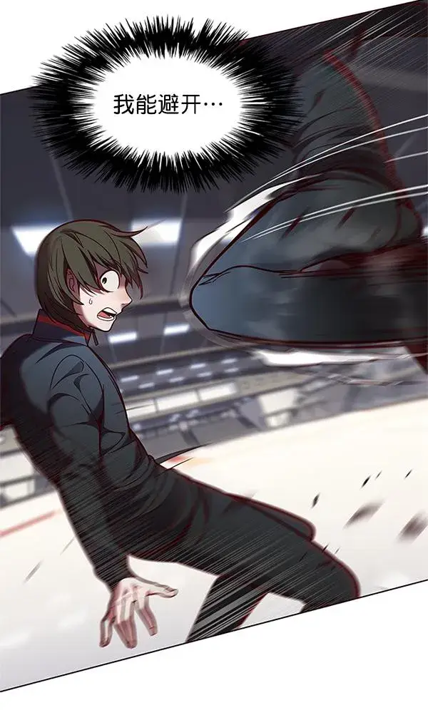 漫画《觉醒吧，铲屎官！》第84话第19张图