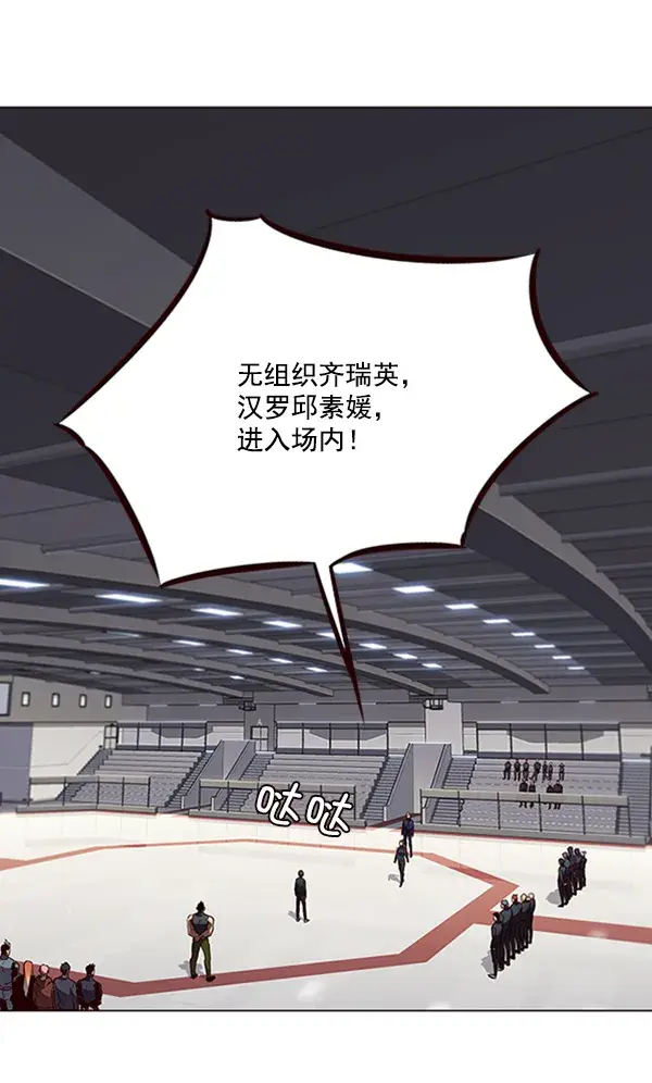漫画《觉醒吧，铲屎官！》第84话第2张图