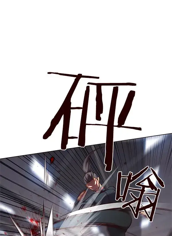 漫画《觉醒吧，铲屎官！》第84话第20张图