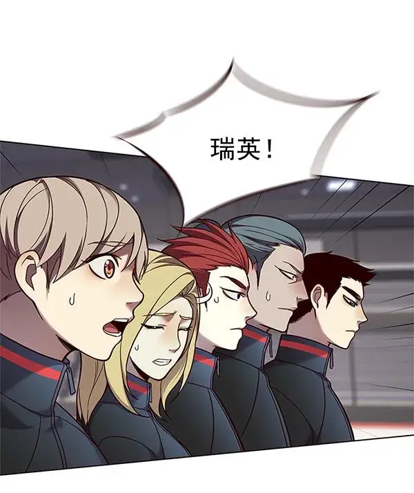 漫画《觉醒吧，铲屎官！》第84话第22张图