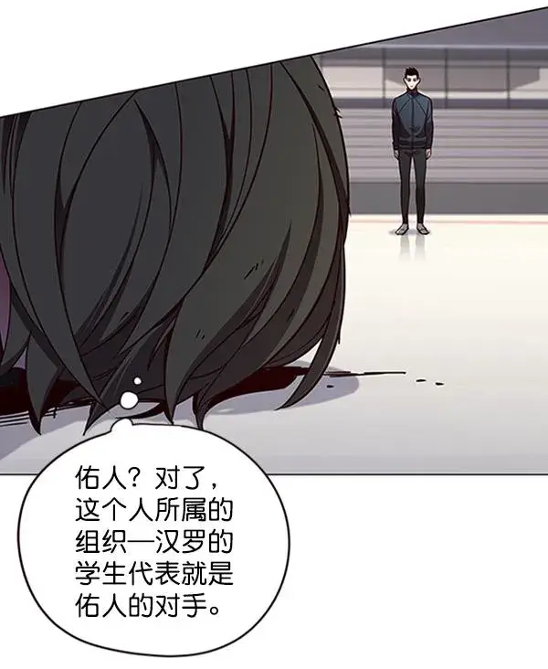 漫画《觉醒吧，铲屎官！》第84话第26张图