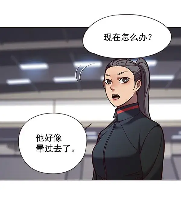 漫画《觉醒吧，铲屎官！》第84话第27张图
