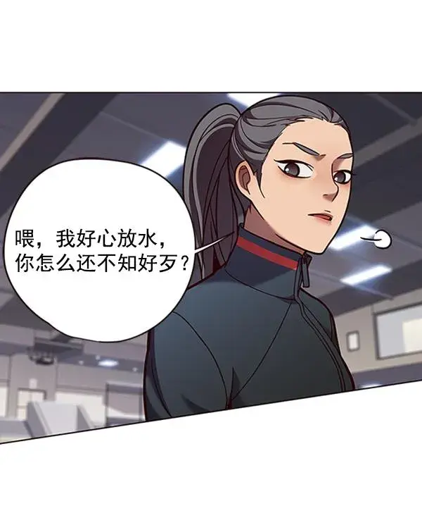 漫画《觉醒吧，铲屎官！》第84话第32张图