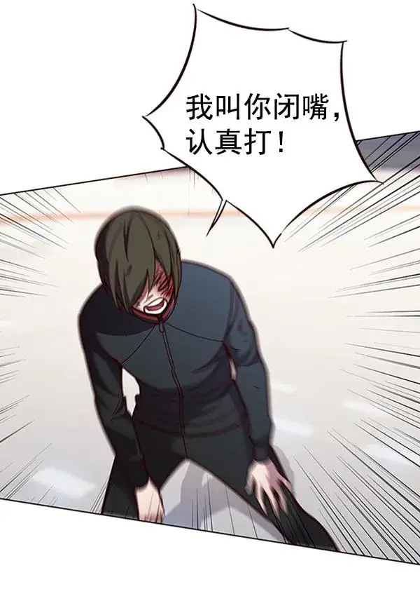 漫画《觉醒吧，铲屎官！》第84话第33张图