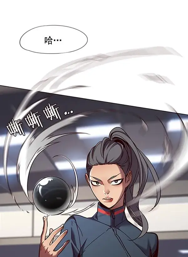 漫画《觉醒吧，铲屎官！》第84话第34张图