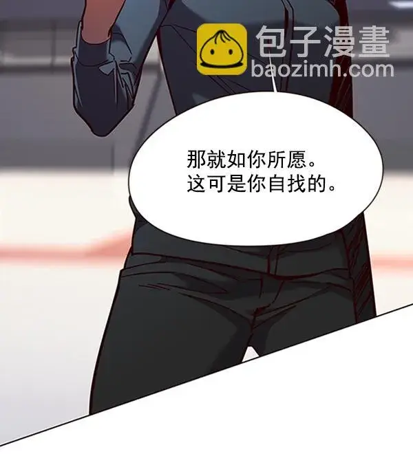 漫画《觉醒吧，铲屎官！》第84话第35张图