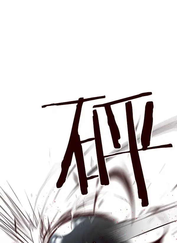 漫画《觉醒吧，铲屎官！》第84话第38张图