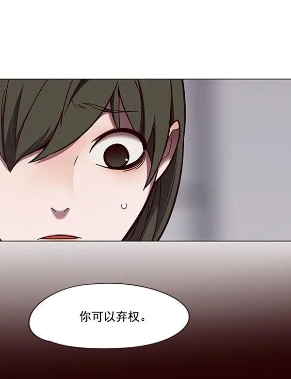 漫画《觉醒吧，铲屎官！》第84话第4张图