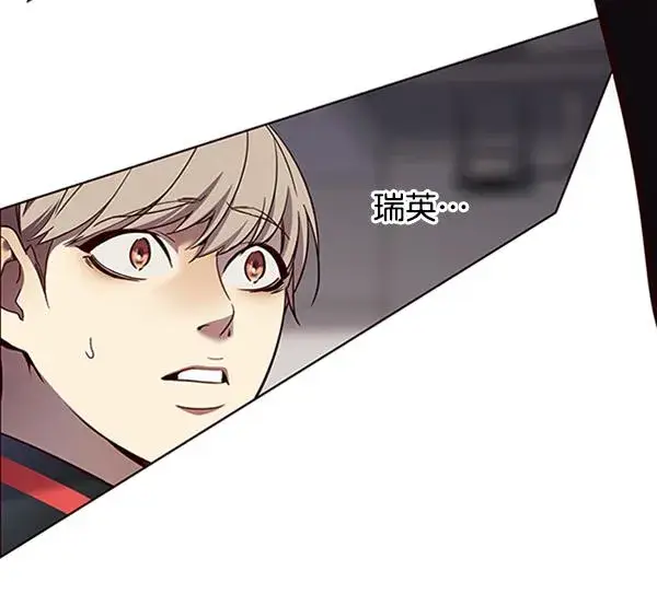 漫画《觉醒吧，铲屎官！》第84话第41张图