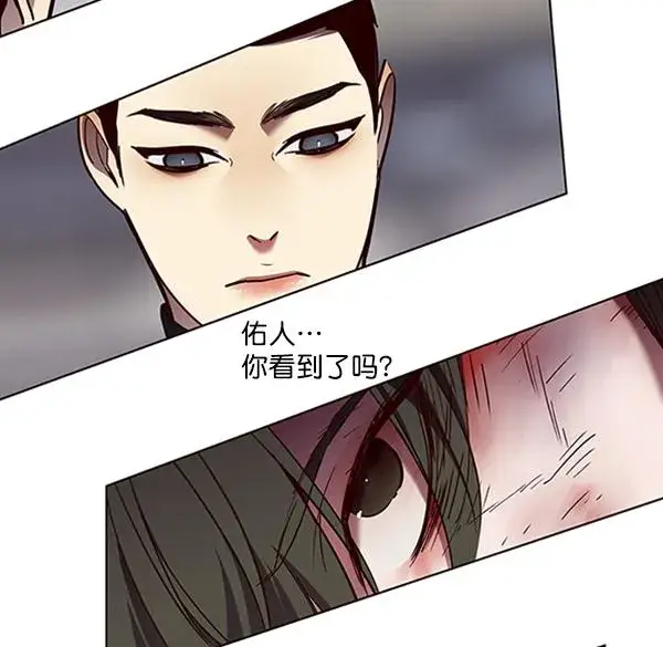 漫画《觉醒吧，铲屎官！》第84话第44张图