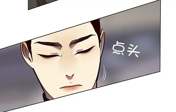 漫画《觉醒吧，铲屎官！》第84话第45张图