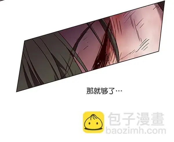 漫画《觉醒吧，铲屎官！》第84话第46张图