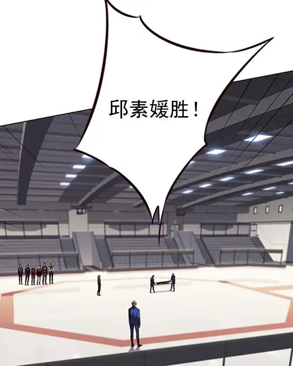 漫画《觉醒吧，铲屎官！》第84话第47张图