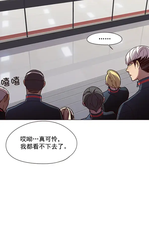 漫画《觉醒吧，铲屎官！》第84话第48张图