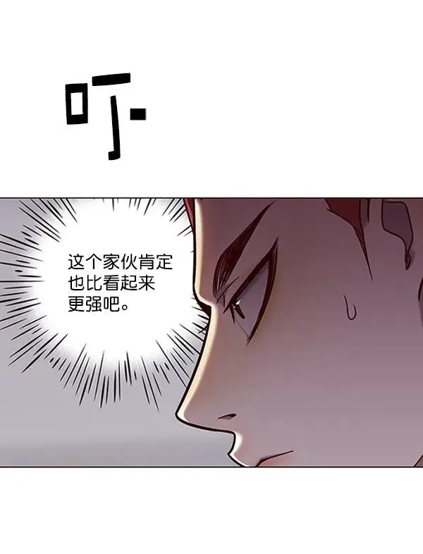 漫画《觉醒吧，铲屎官！》第84话第51张图