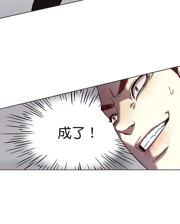漫画《觉醒吧，铲屎官！》第84话第57张图