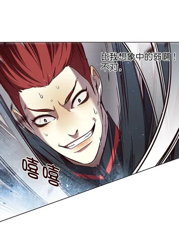 漫画《觉醒吧，铲屎官！》第84话第60张图
