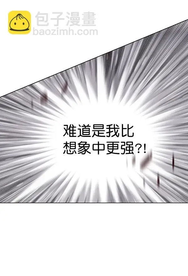 漫画《觉醒吧，铲屎官！》第84话第61张图