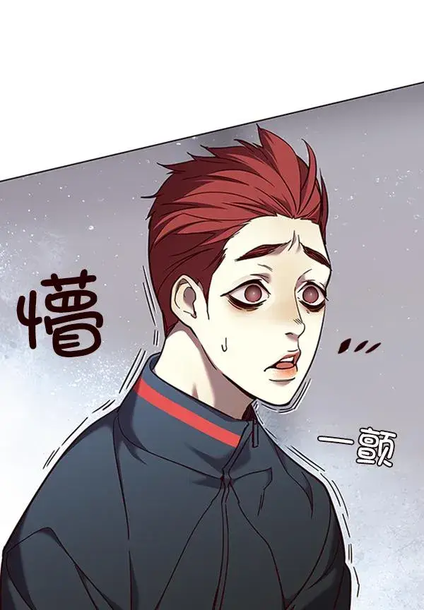 漫画《觉醒吧，铲屎官！》第84话第63张图