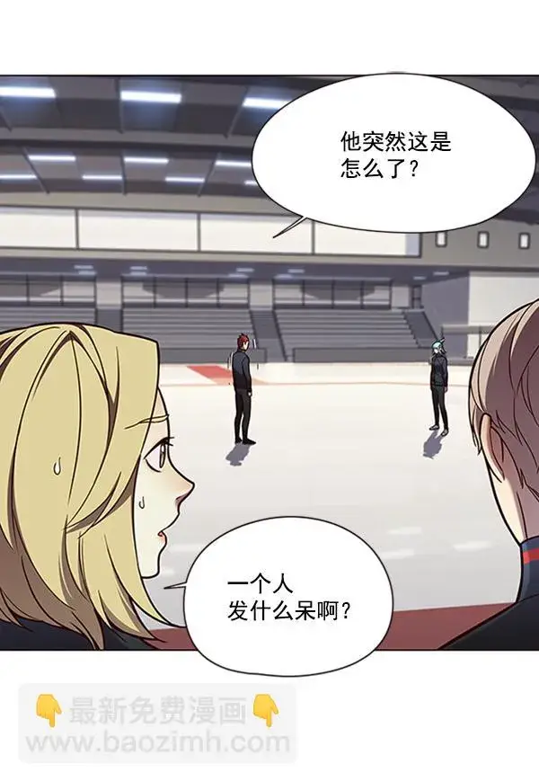 漫画《觉醒吧，铲屎官！》第84话第65张图