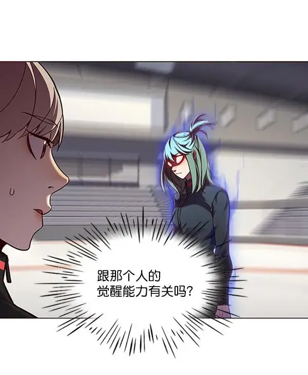 漫画《觉醒吧，铲屎官！》第84话第66张图